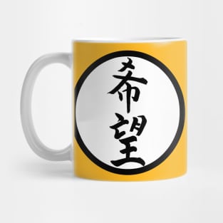 hope Mug